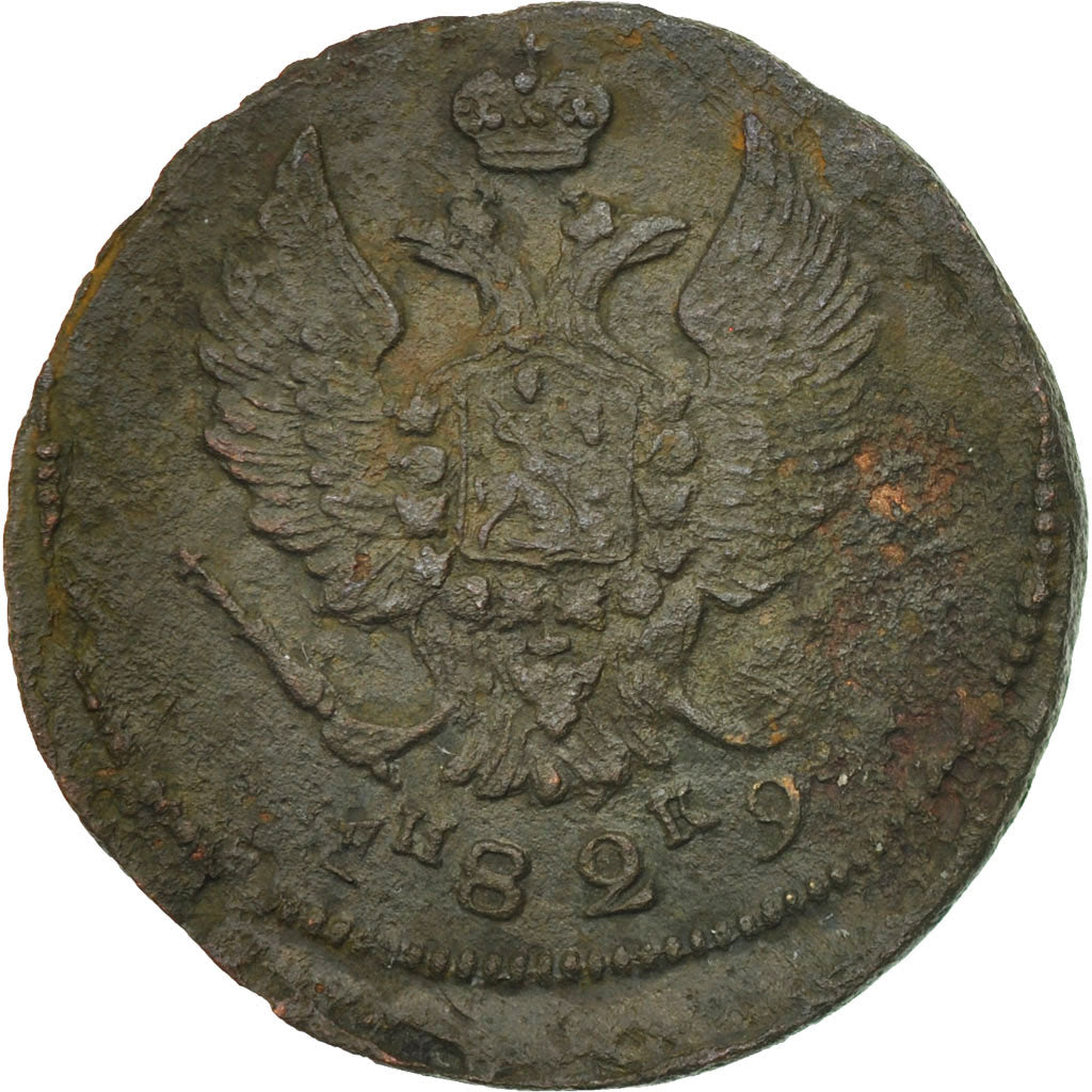 Münze, Russland, Alexander I, 2 Kopeks, 1829, Ekaterinbourg, S, Kupfer