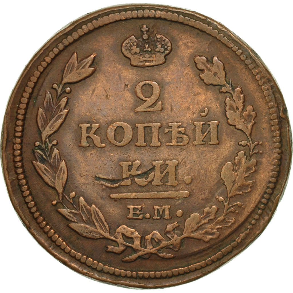 Coin, Russia, Alexander I, 2 Kopeks, 1812, Ekaterinbourg, VF(20-25), Copper