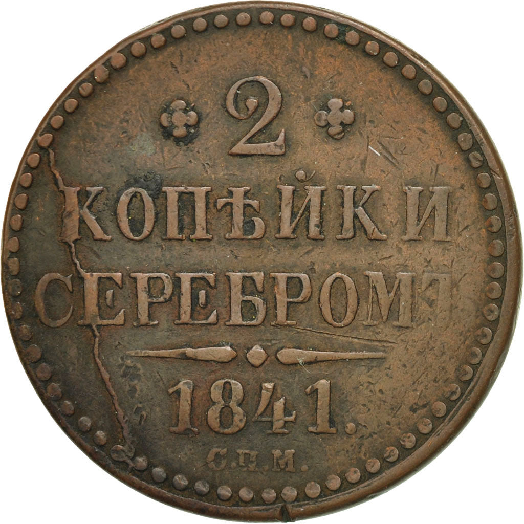Coin, Russia, Nicholas I, 2 Kopeks, 1841, Saint-Petersburg, EF(40-45), Copper