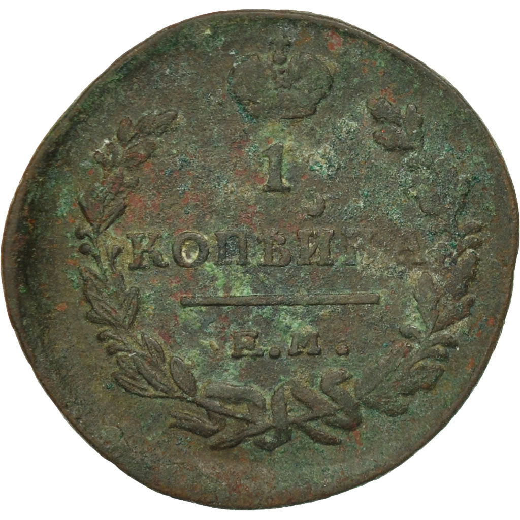 Münze, Russland, Alexander I, Kopek, 1819, Ekaterinbourg, S, Kupfer, KM:117.3
