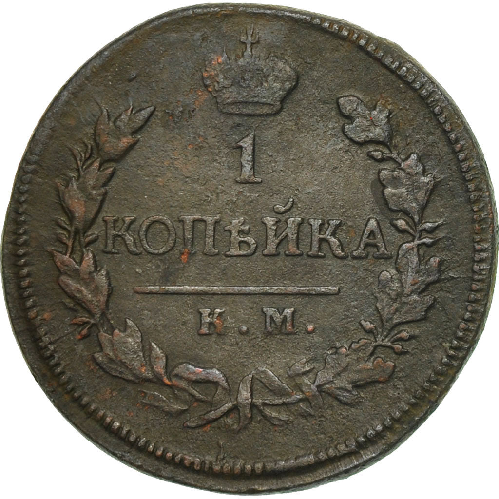 Coin, Russia, Alexander I, Kopek, 1819, Kolyvan, EF(40-45), Copper, KM:117.5
