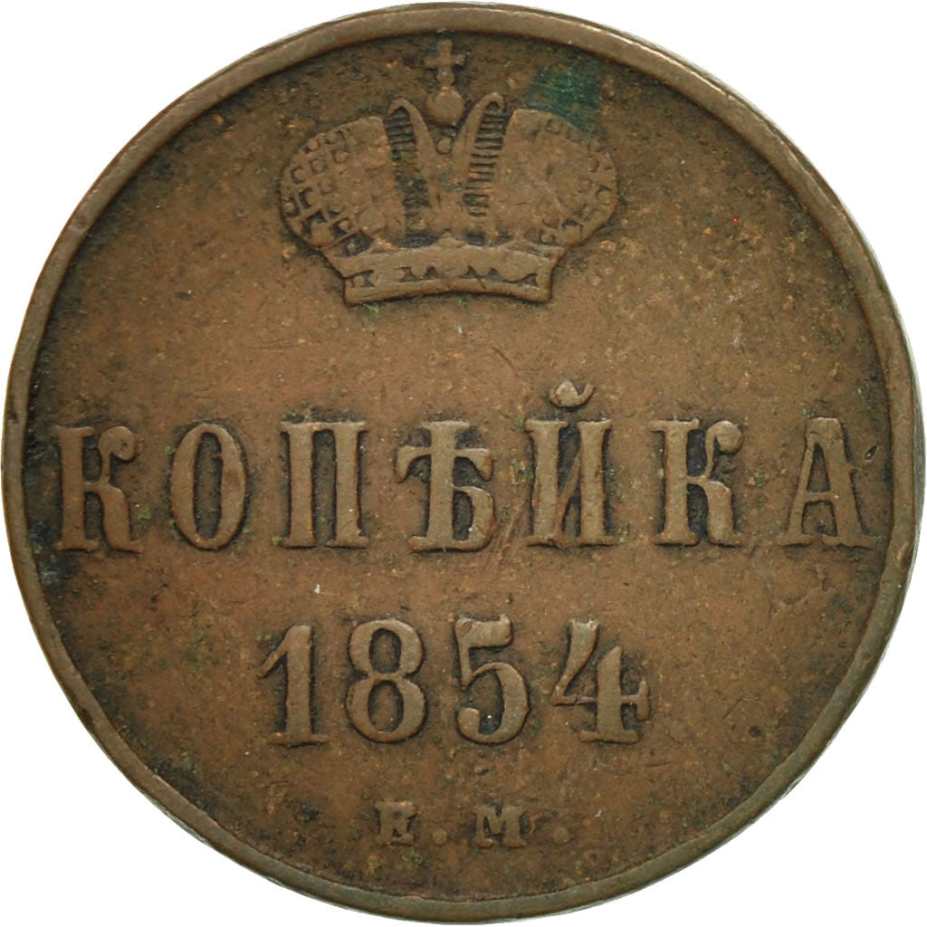 Coin, Russia, Nicholas I, Kopek, 1854, Ekaterinbourg, VF(30-35), Copper