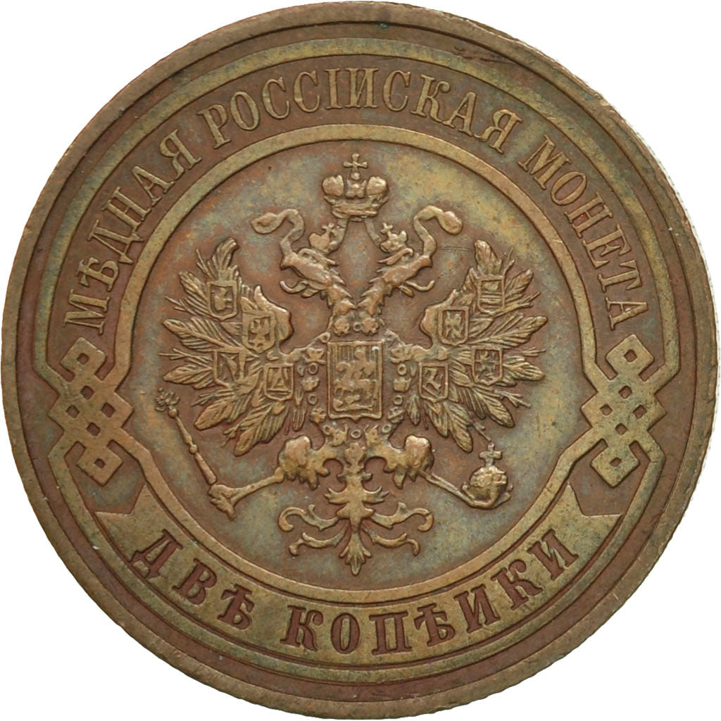 Russia, Nicholas II, 2 Kopeks, 1916, Petrograd, AU(50-53), Copper, KM:10.3