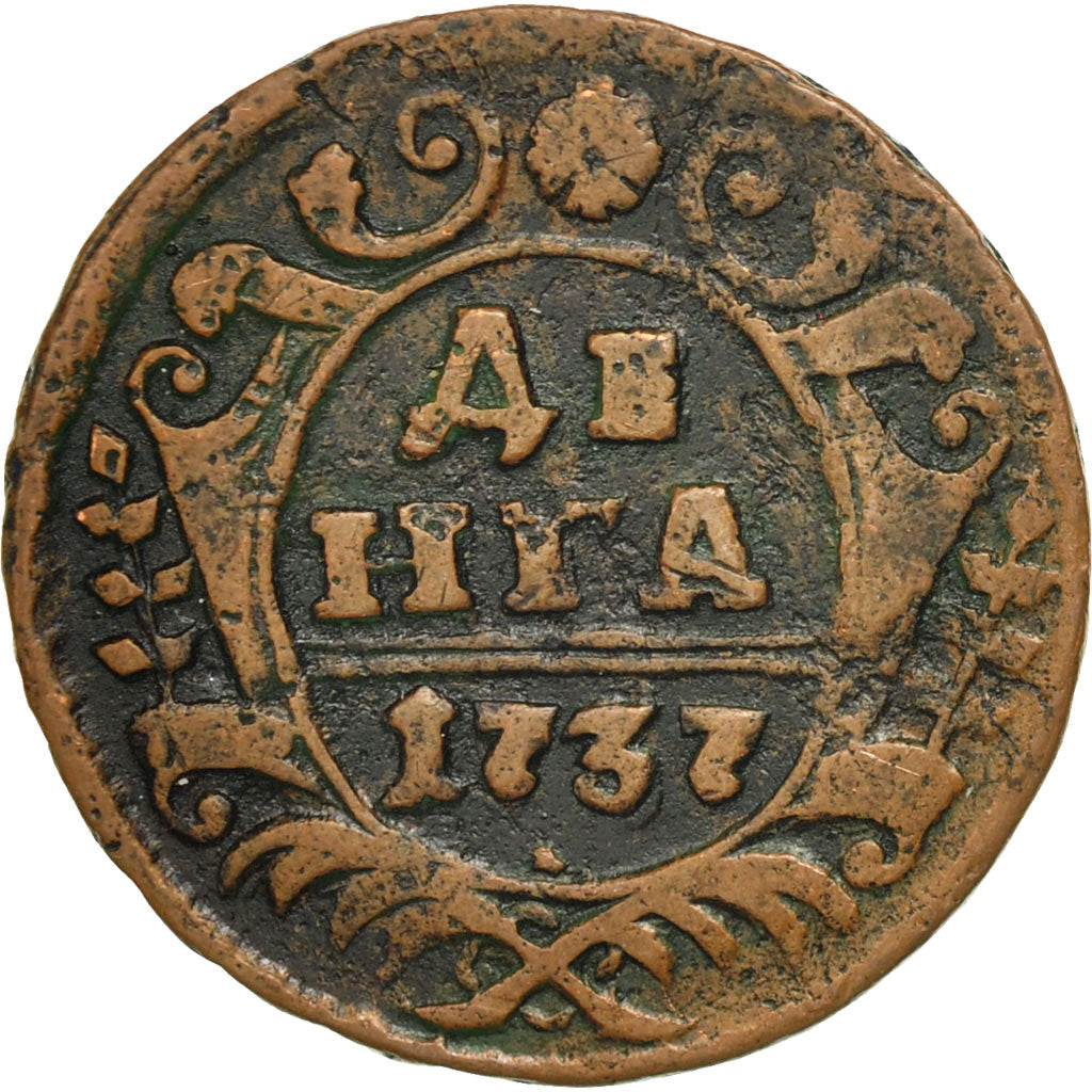 Munten, Rusland, Denga, 1/2 Kopek, 1737, FR, Koper, KM:188