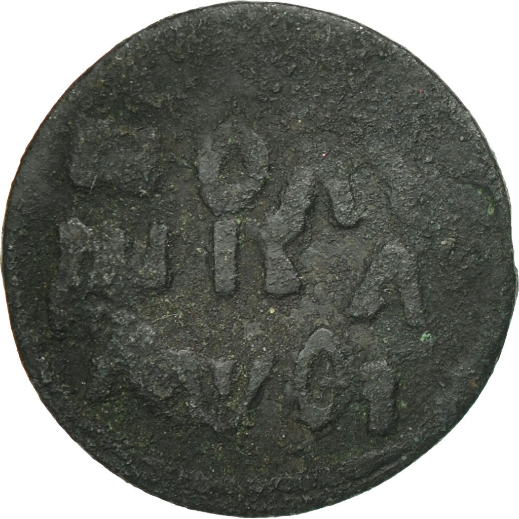 Russia, Peter I, Polushka, 1/4 Kopek, 1719, M+, Rame, KM:152.1