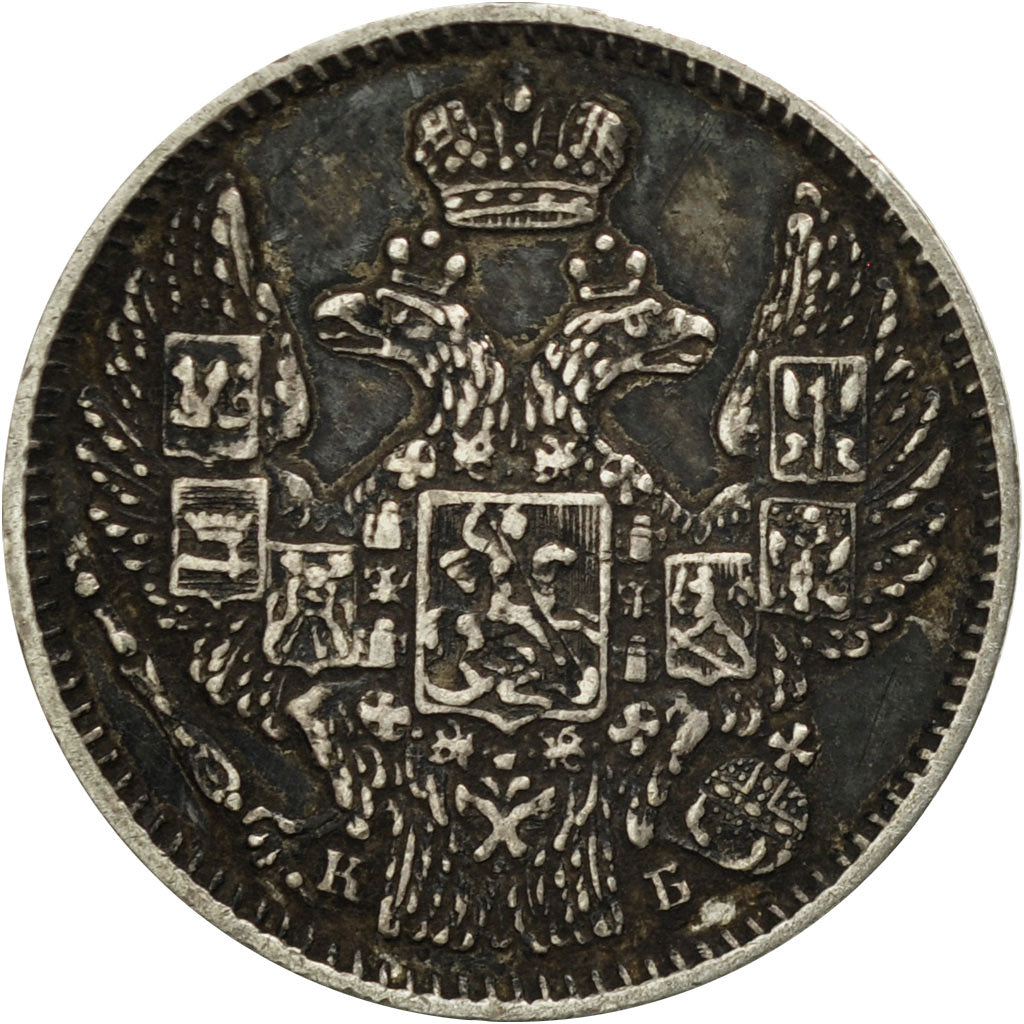 Coin, Russia, Nicholas I, 5 Kopeks, 1845, Saint-Petersburg, EF(40-45), Silver