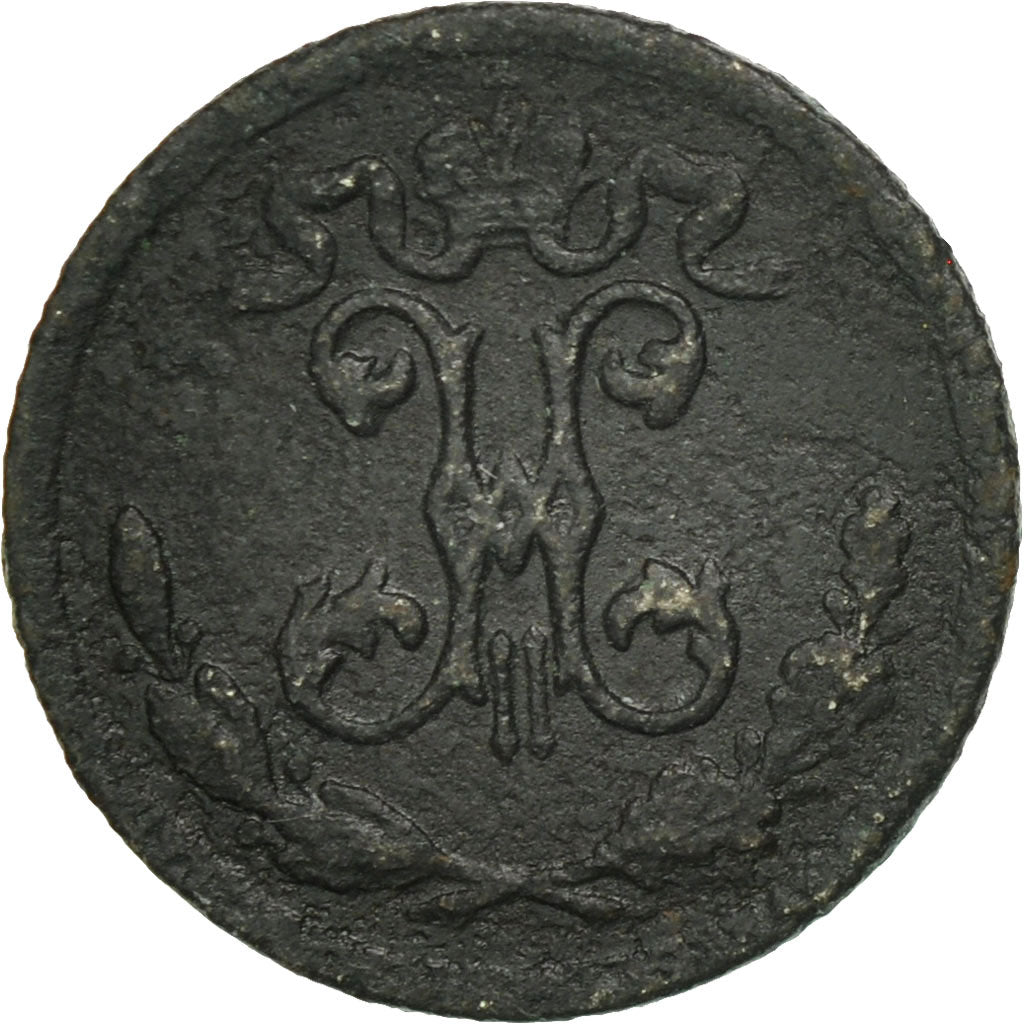 Moneta, Russia, Nicholas II, 1/4 kopek, 1896, Saint-Petersburg, MB, Rame