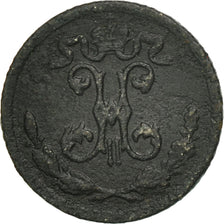 Moneta, Russia, Nicholas II, 1/4 kopek, 1896, Saint-Petersburg, MB, Rame