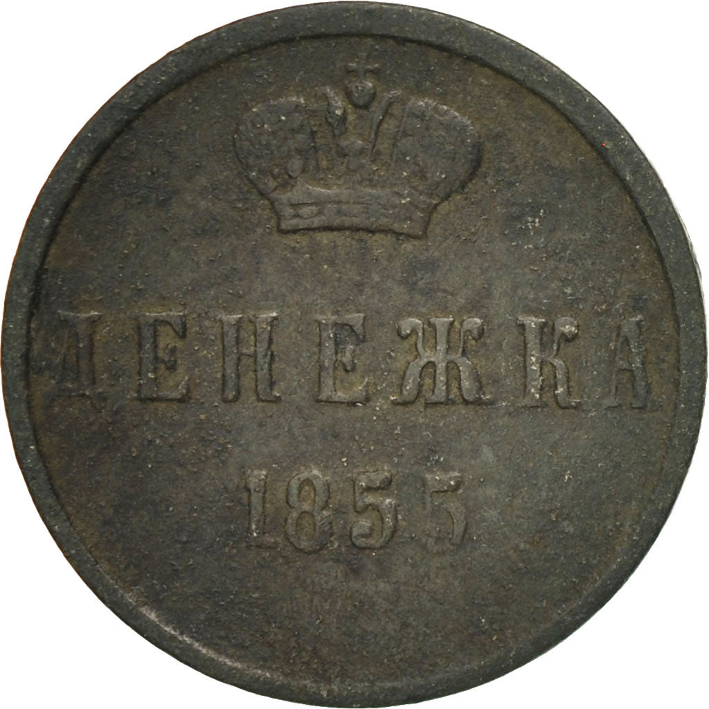 Moneta, Russia, Nicholas I, Denga, 1/2 Kopek, 1855, Ekaterinbourg, MB, Rame