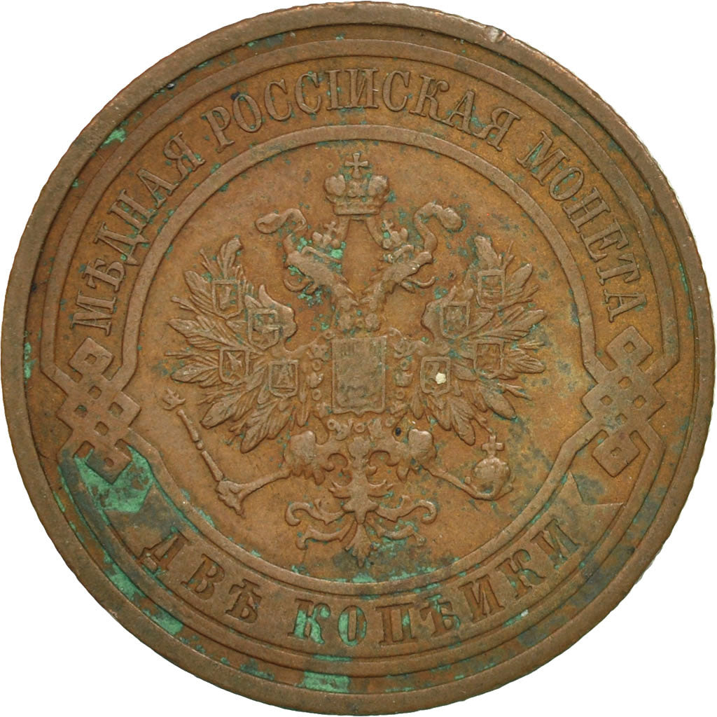 Monnaie, Russie, Nicholas II, 2 Kopeks, 1914, Saint-Petersburg, TTB, Cuivre