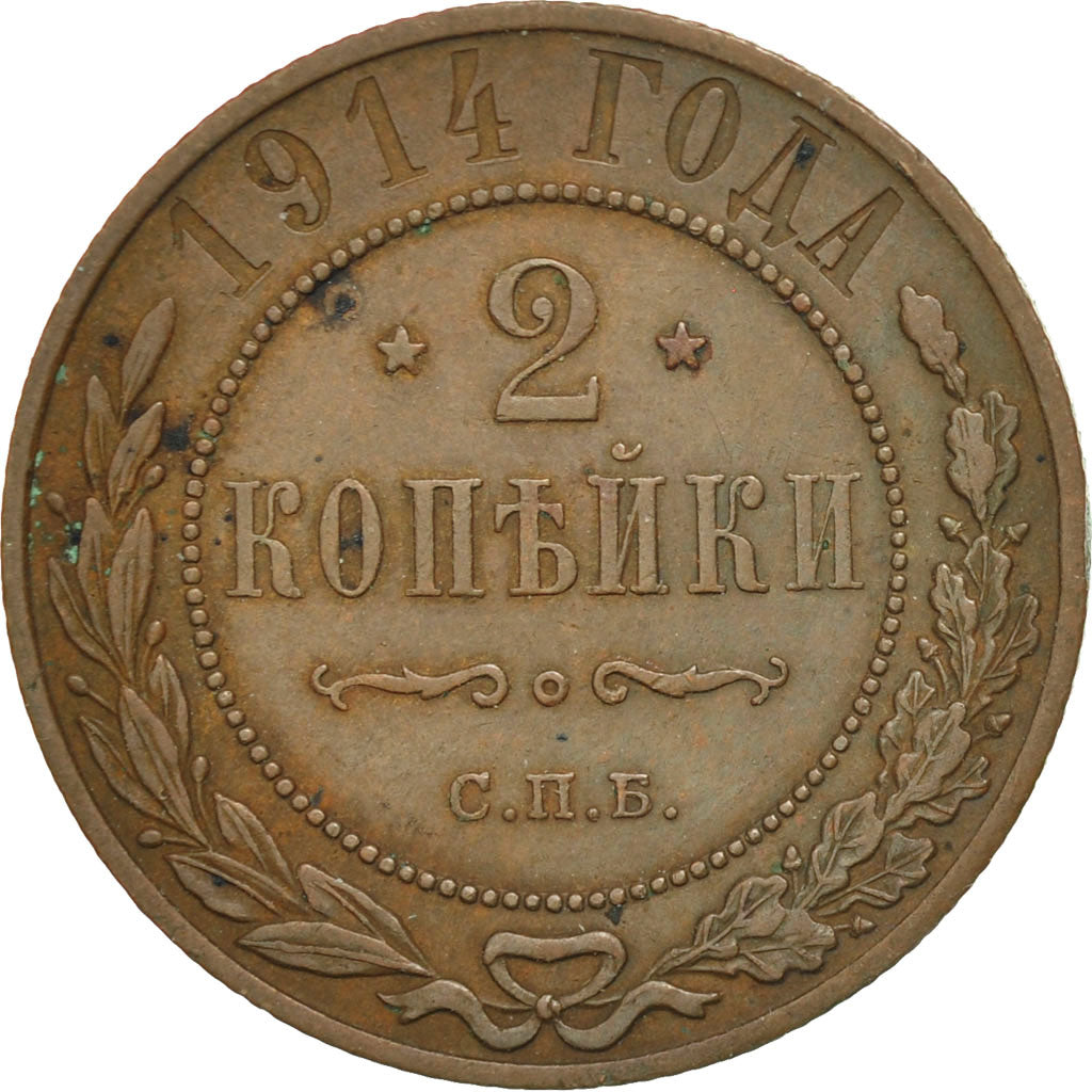 Monnaie, Russie, Nicholas II, 2 Kopeks, 1914, Saint-Petersburg, TTB, Cuivre