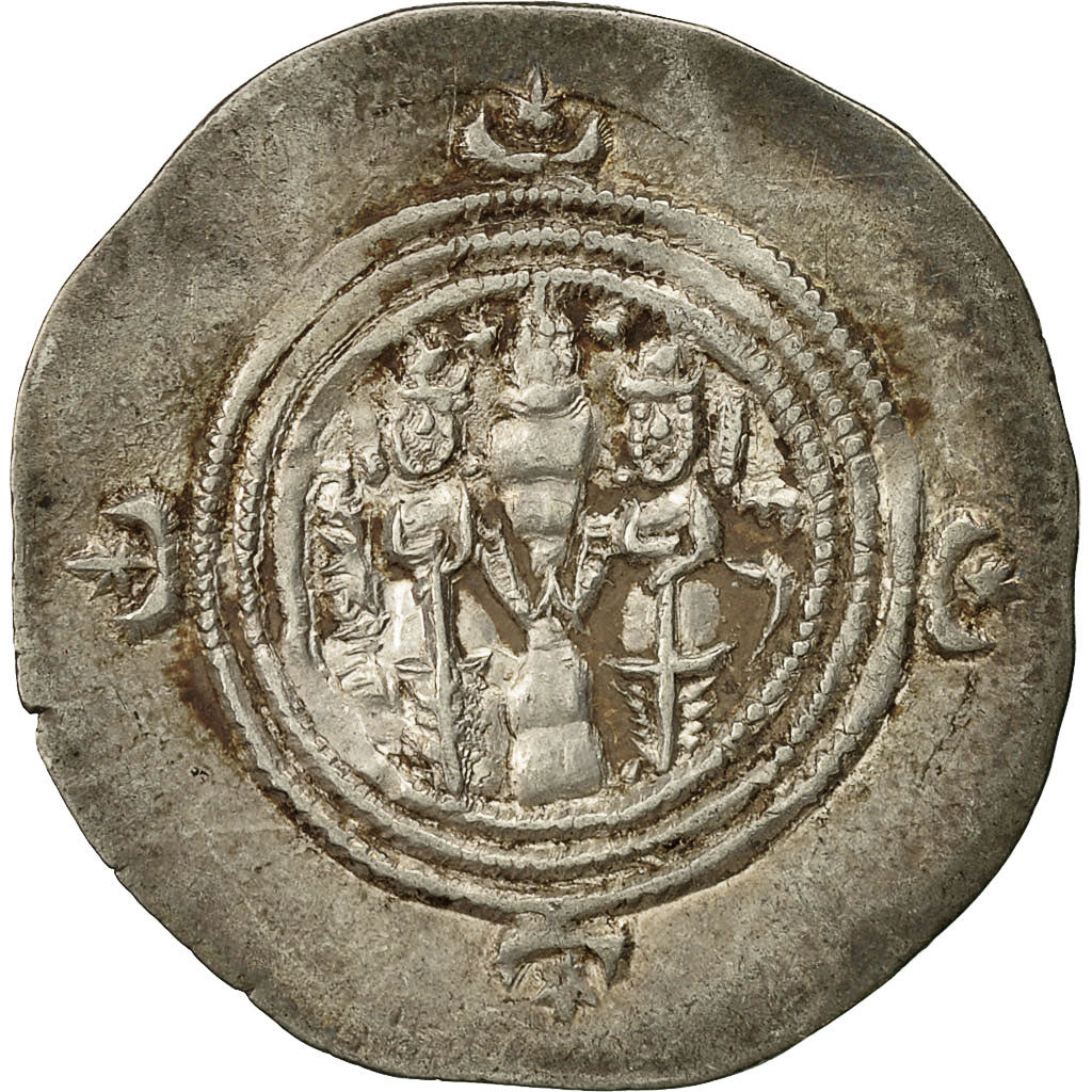 Sasanian Kingdom, Khusro II, Drachm, 590-628, Darabgird, AU(50-53), Silver