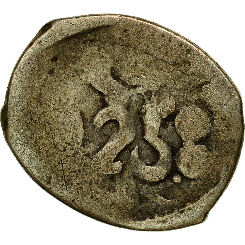 Coin, Morocco, Moulay 'Abd al-Rahman, Dirham, Third Standard, 1842, Fes Hazrat