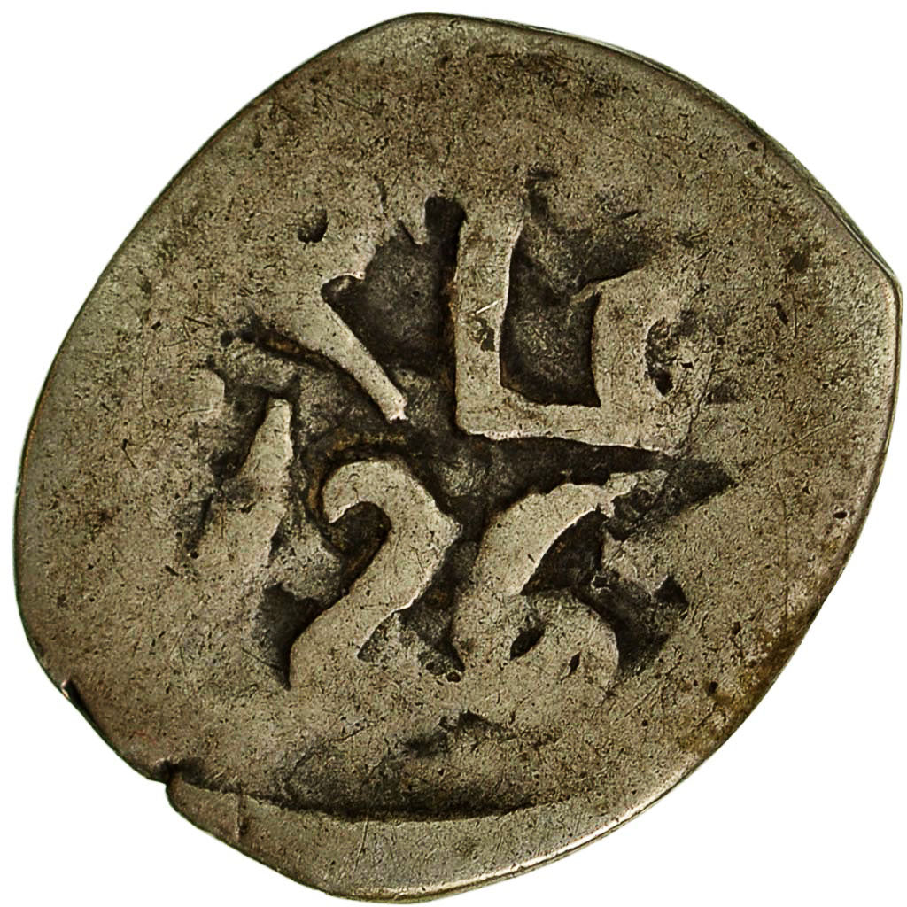 Coin, Morocco, Moulay 'Abd al-Rahman, Dirham, Fourth Standard, 1850, Marrakesh
