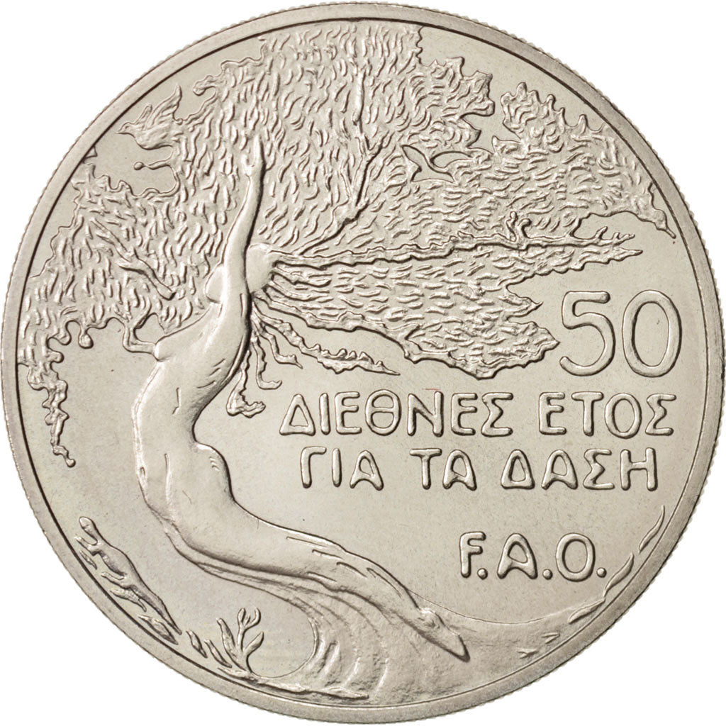 Cyprus, 50 Cents, 1985, Copper-nickel, KM:58