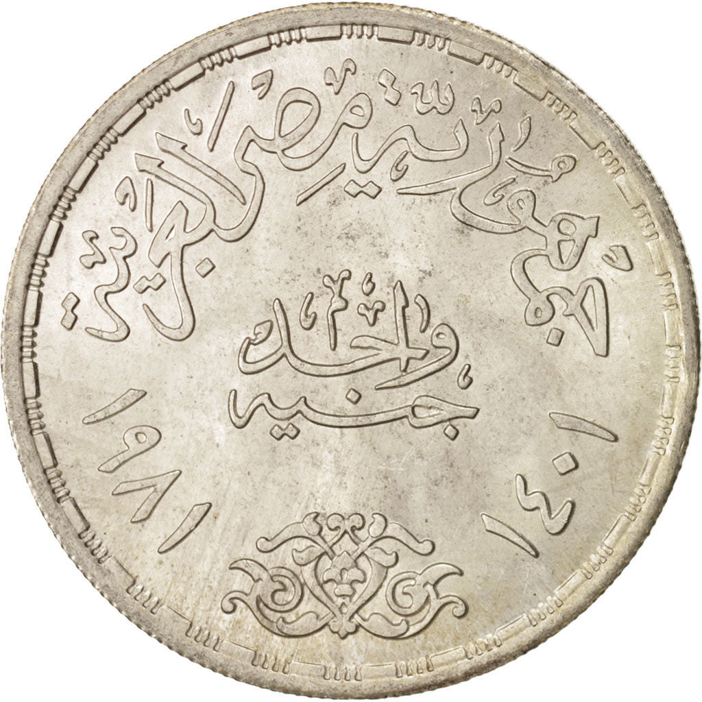 Coin, Egypt, Pound, 1981, MS(65-70), Silver, KM:523