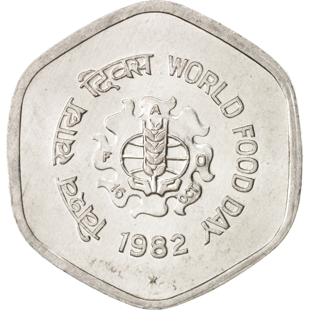 INDIA-REPUBLIC, 20 Paise, 1982, Aluminum, KM:45