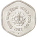 INDIA-REPUBLIC, 20 Paise, 1982, Aluminum, KM:45