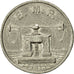 Coin, France, 10 Francs, EF(40-45), Nickel, Gadoury:194.6