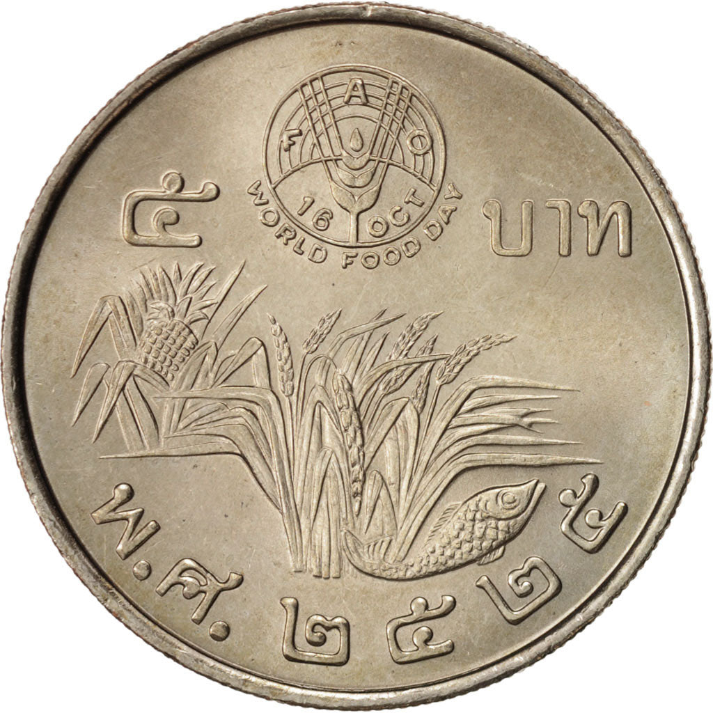 Thailand, Rama IX, 5 Baht, 1982, Copper-Nickel Clad Copper, KM:158