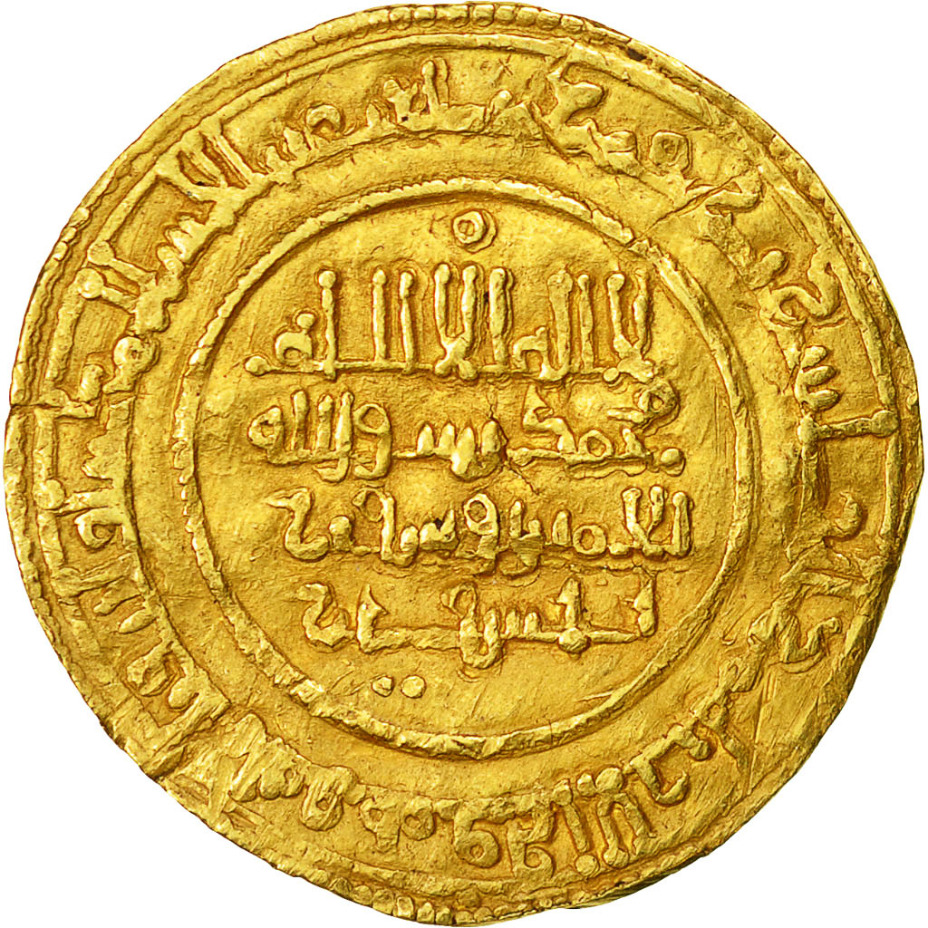Almoravides, Yusuf ibn Tashfin, Dinar, SUP, Or
