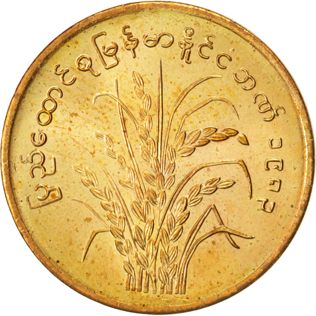 Coin, Myanmar, 10 Pyas, 1983, MS(65-70), Brass, KM:49