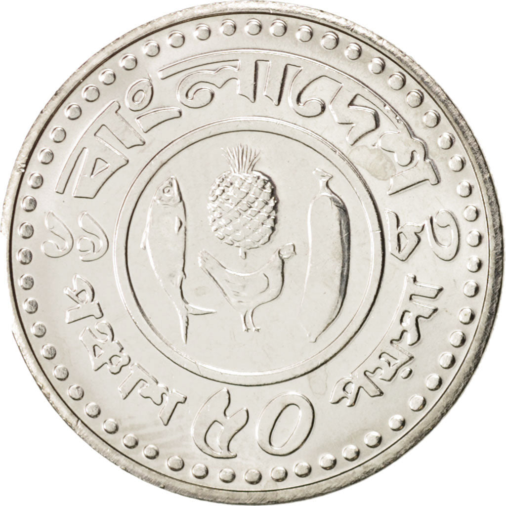 Bangladesh, 50 Poisha, 1983, Steel, KM:13