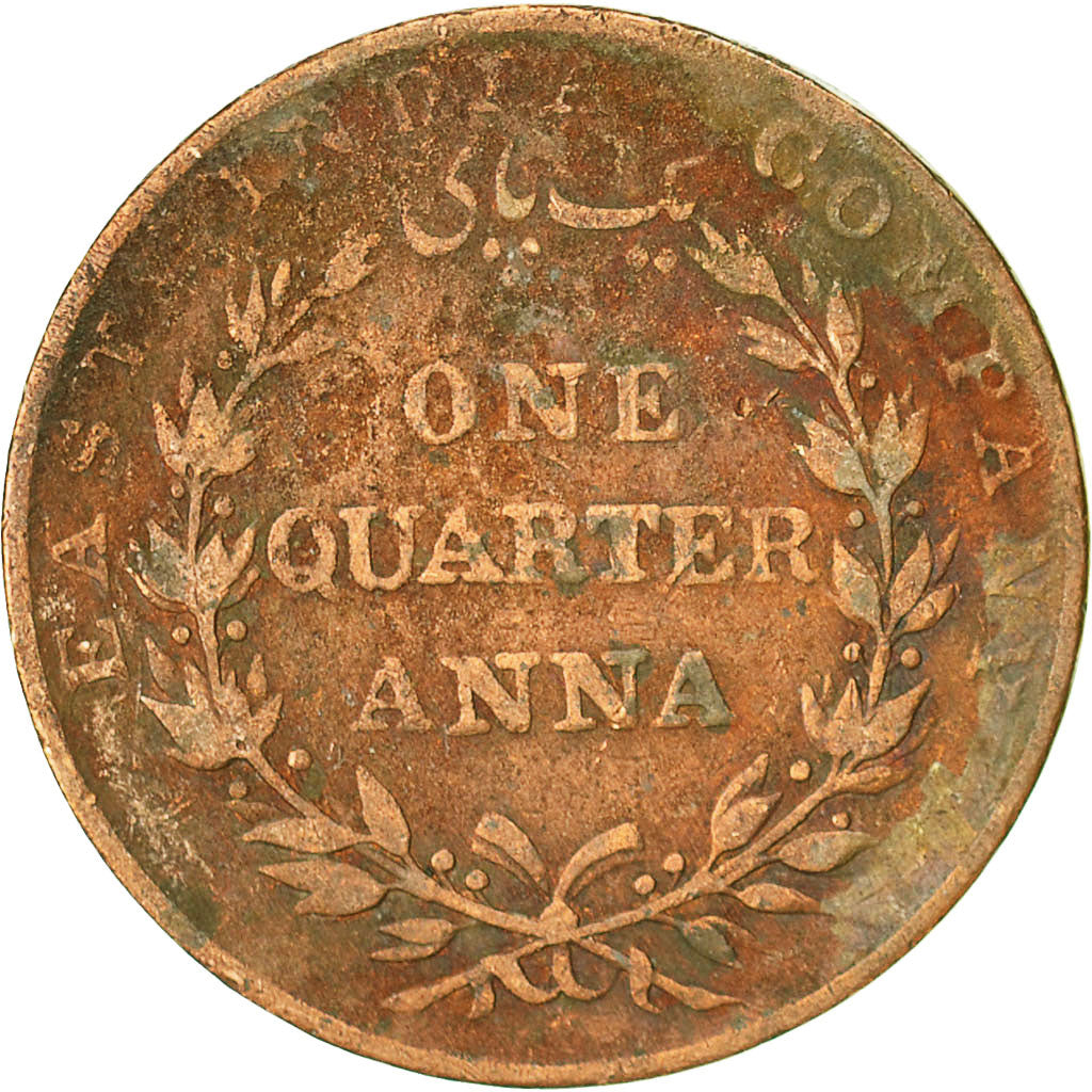 Moneta, INDIA - BRITANNICA, 1/4 Anna, 1835, MB+, Rame, KM:446.1