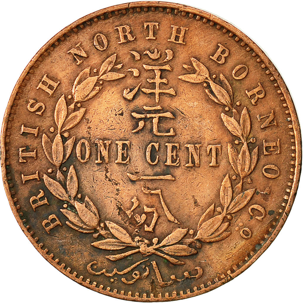 Coin, BRITISH NORTH BORNEO, Cent, 1886, Heaton, Birmingham, AU(55-58), Bronze