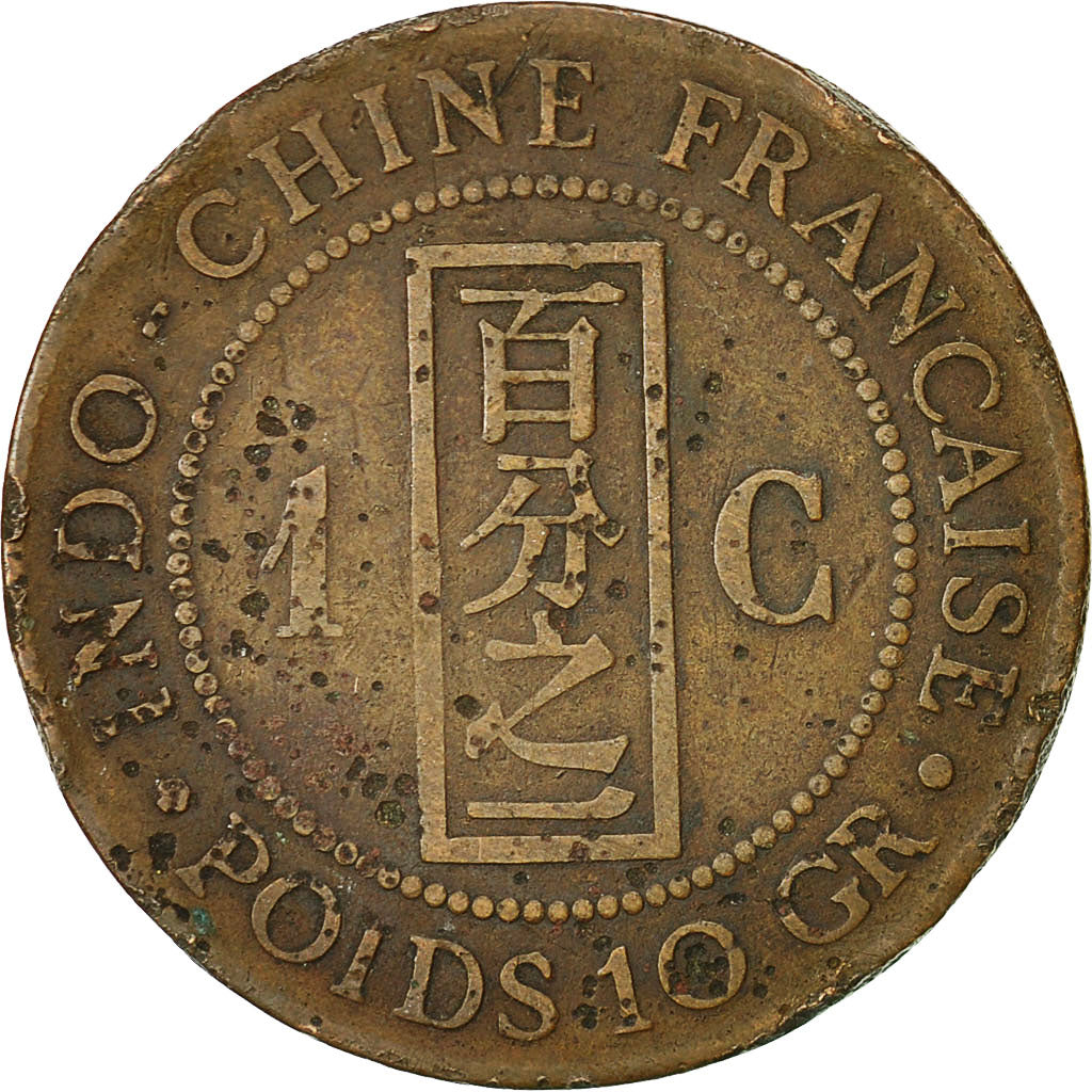 FRENCH INDO-CHINA, Cent, 1886, Paris, F(12-15), Bronze, KM 1