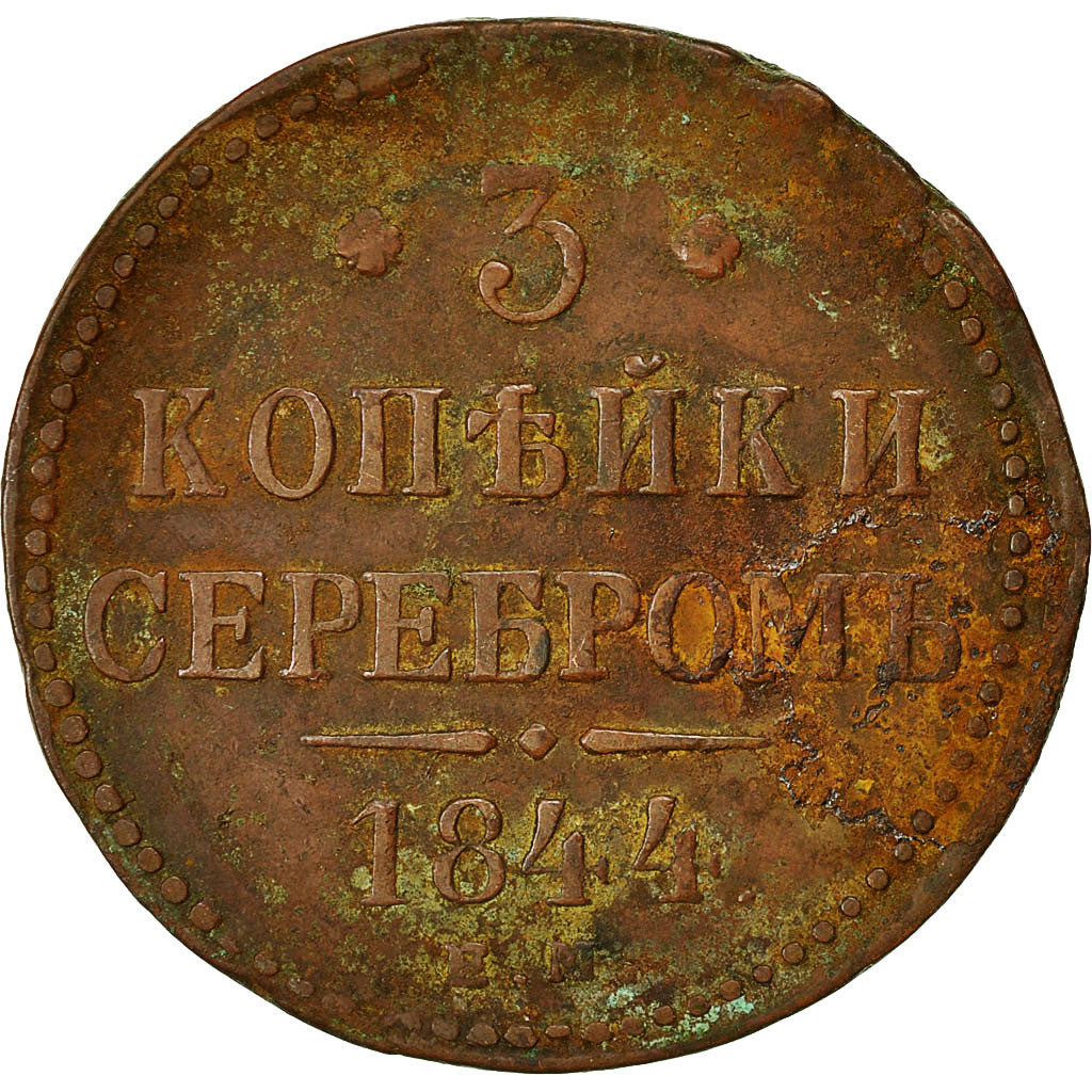 Münze, Russland, Nicholas I, 3 Kopeks, 1844, Ekaterinbourg, S+, Kupfer