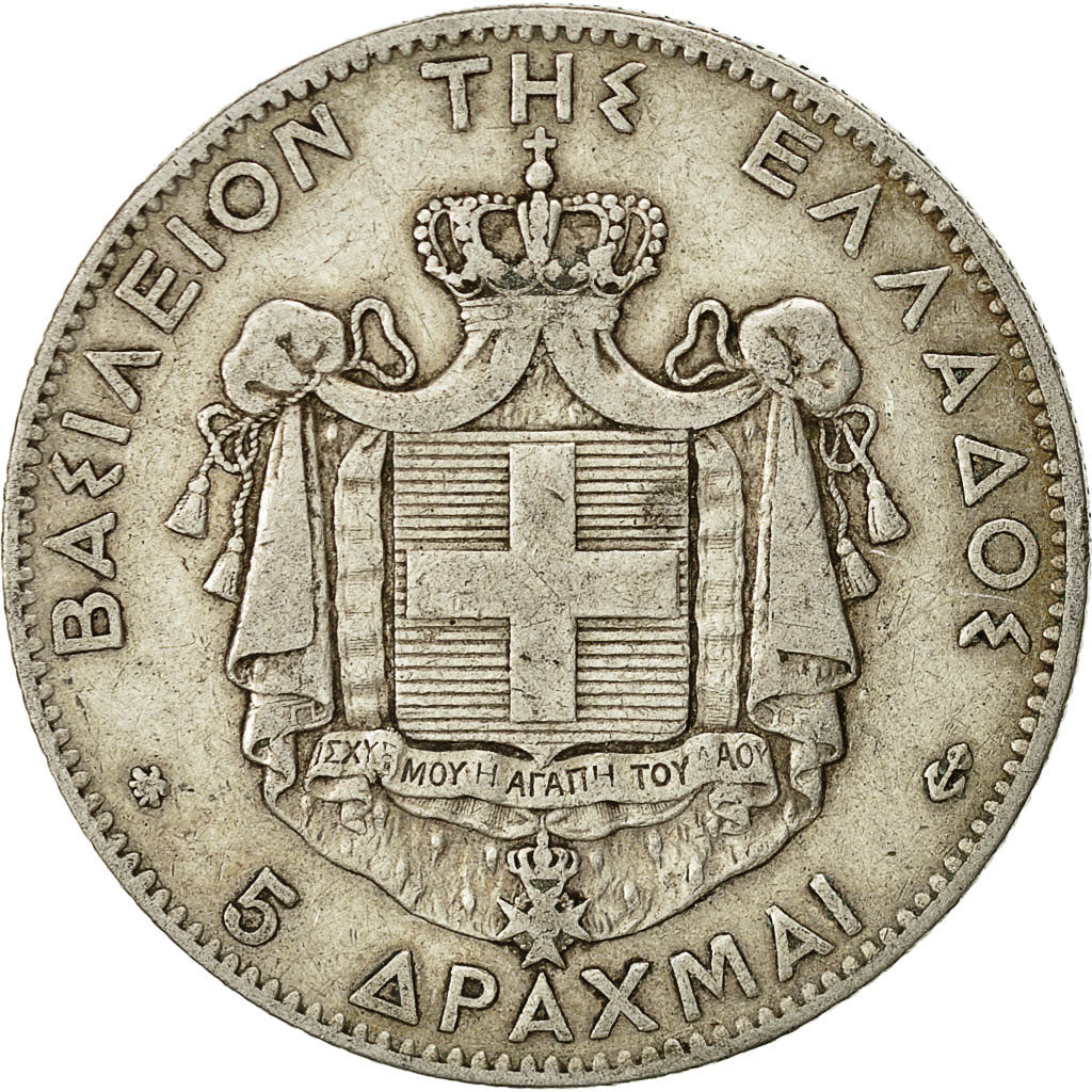 Coin, Greece, George I, 5 Drachmai, 1875, Paris, VF(30-35), Silver, KM 46
