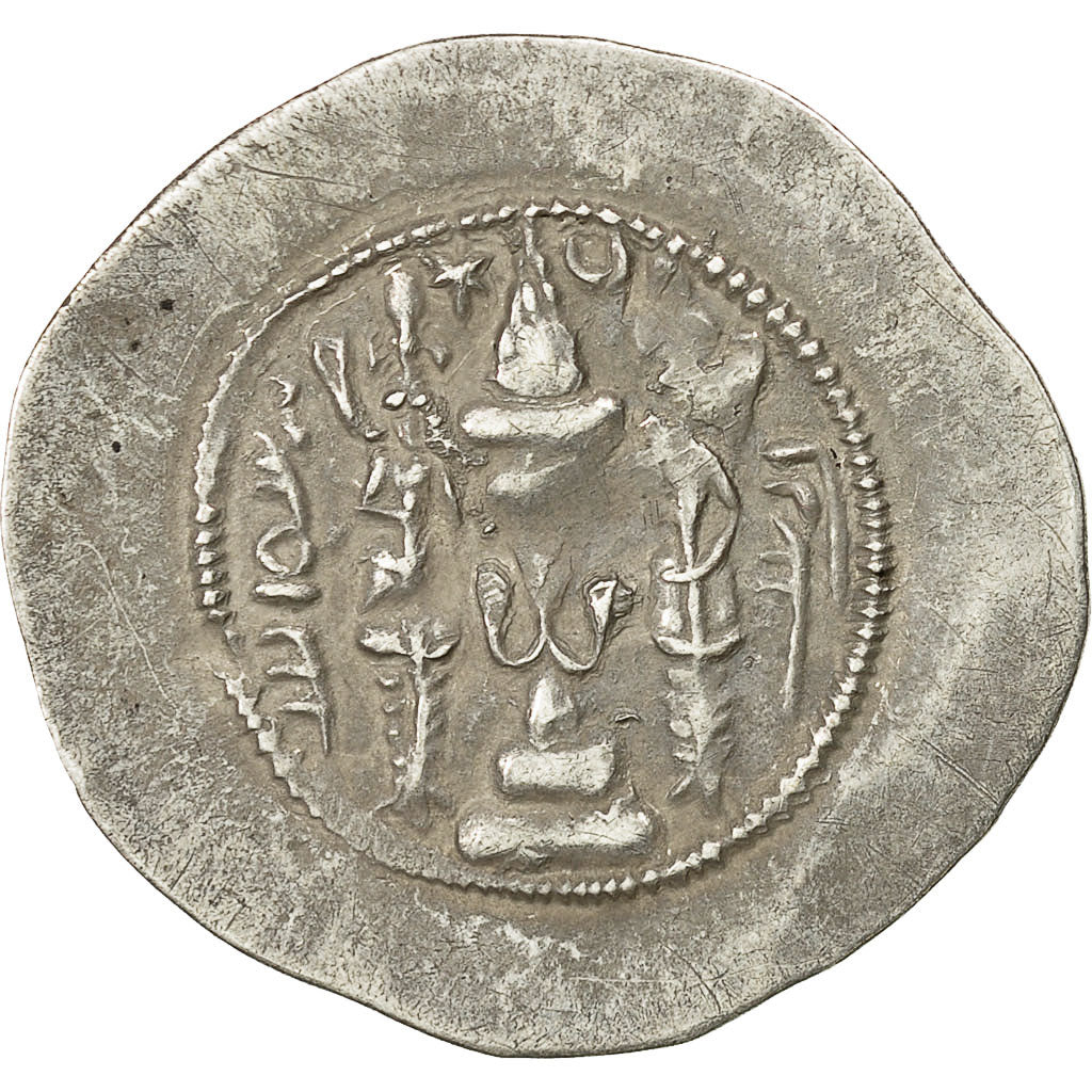 Coin, Khusrau I, Drachm, 531-579, Bishapur, AU(50-53), Silver