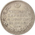 Moneda, Rusia, Nicholas I, Rouble, 1830, St. Petersburg, MBC, Plata, KM:161