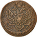 Coin, Russia, Catherine II, 5 Kopeks, 1792, Ekaterinbourg, AU(50-53), Copper