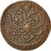 Moneta, Russia, Catherine II, 5 Kopeks, 1792, Ekaterinbourg, BB+, Rame, KM:59.3