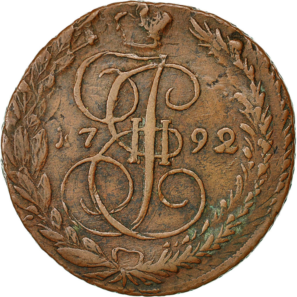 Coin, Russia, Catherine II, 5 Kopeks, 1792, Ekaterinbourg, AU(50-53), Copper