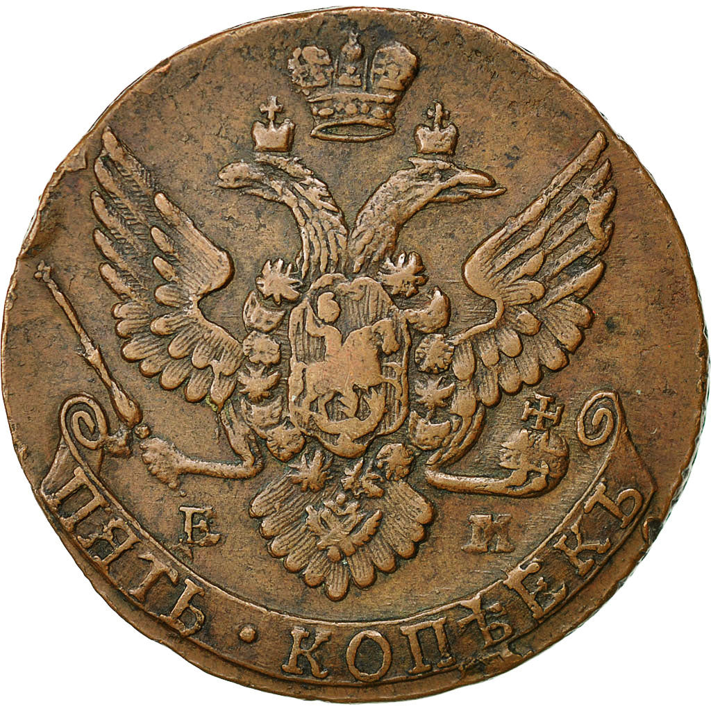 Coin, Russia, Catherine II, 5 Kopeks, 1790, Ekaterinbourg, MS(63), Copper