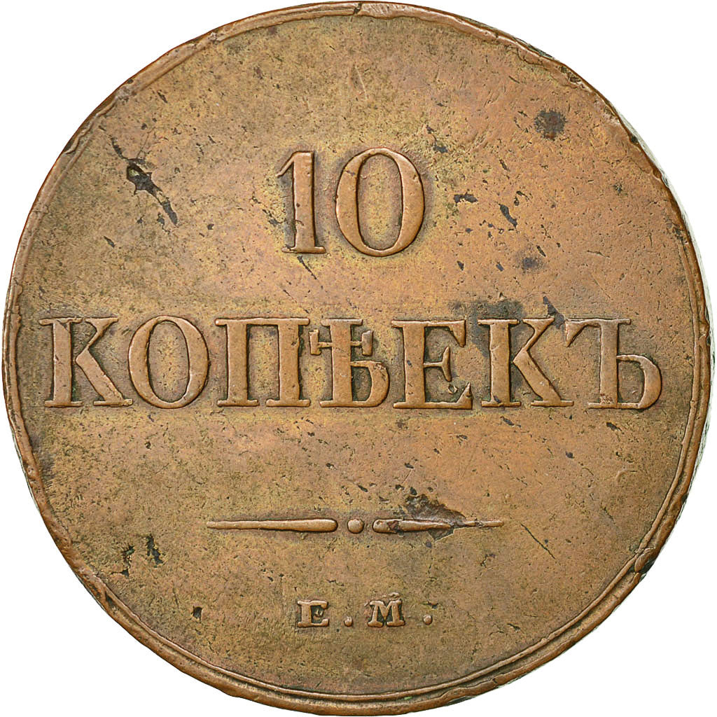 Moneta, Russia, Nicholas I, 10 Kopeks, Grivennik, 1834, Ekaterinbourg