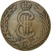 Monnaie, Russie, Catherine II, 10 Kopeks, 1779, Kolyvan, SUP, Cuivre, KM:C6