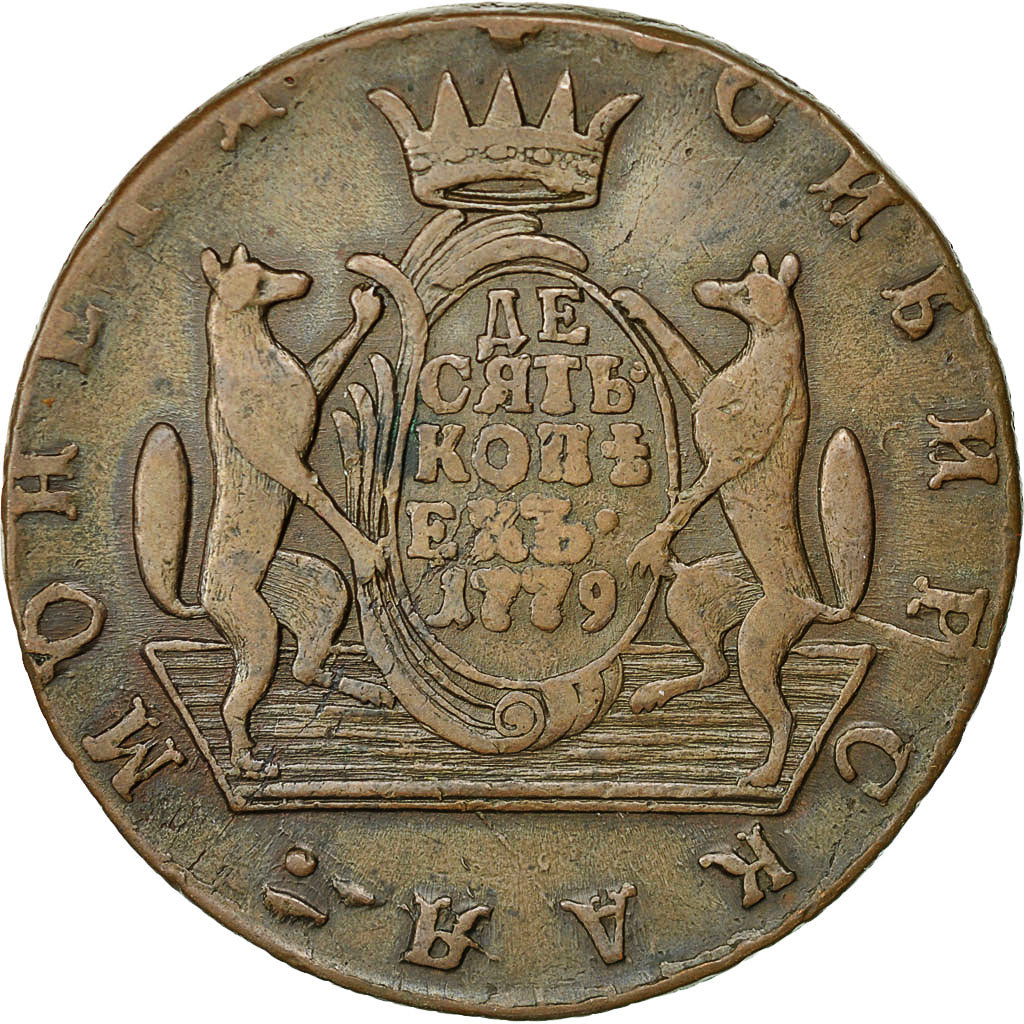 Monnaie, Russie, Catherine II, 10 Kopeks, 1779, Kolyvan, SUP, Cuivre, KM:C6