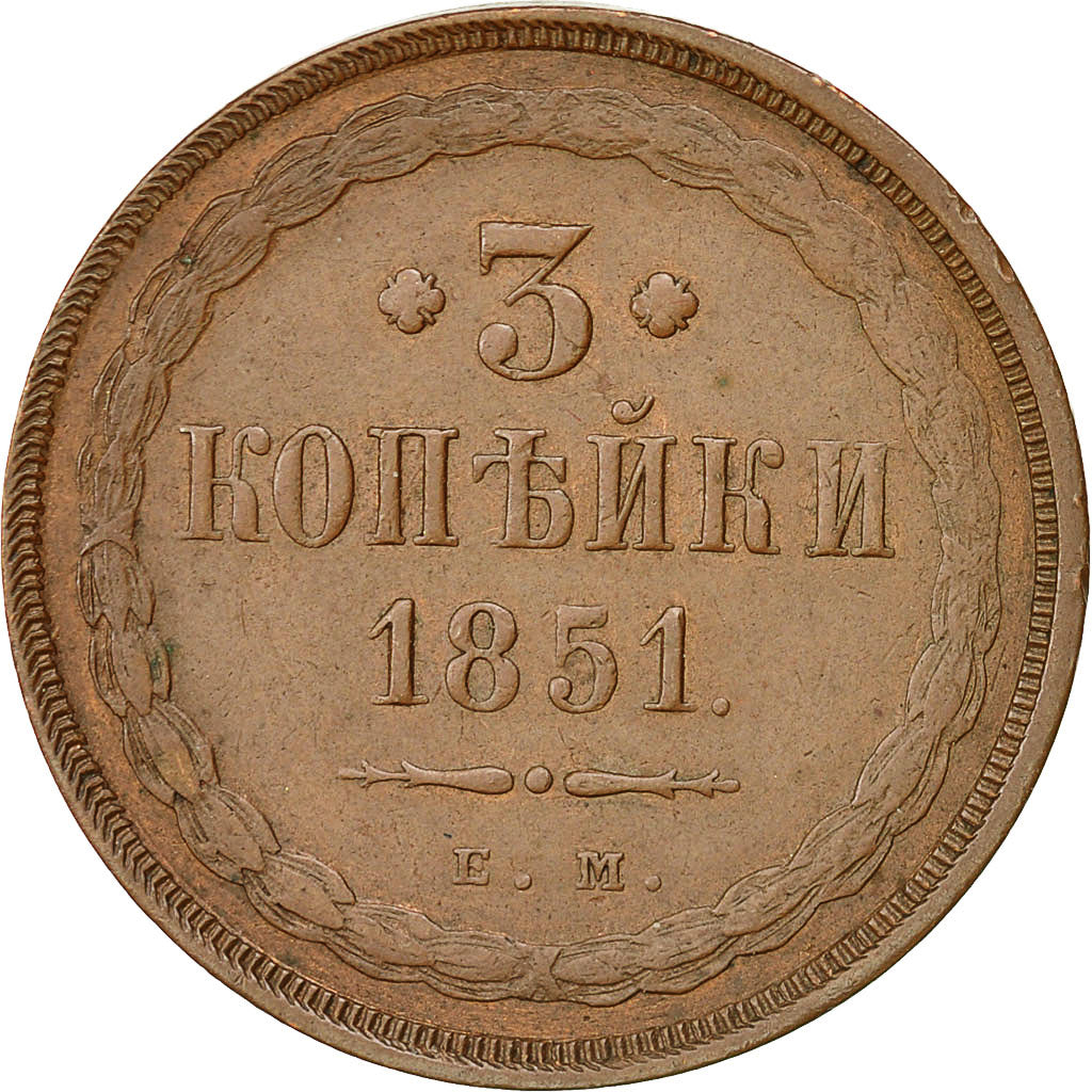 Munten, Rusland, Alexander II, 3 Kopeks, 1851, Ekaterinbourg, PR+, Koper