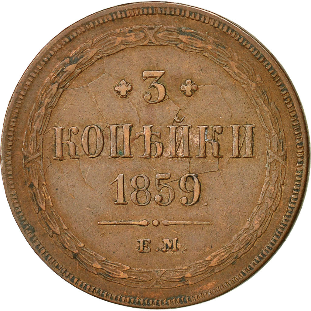 Münze, Russland, Alexander II, 3 Kopeks, 1859, Ekaterinbourg, VZ+, Kupfer