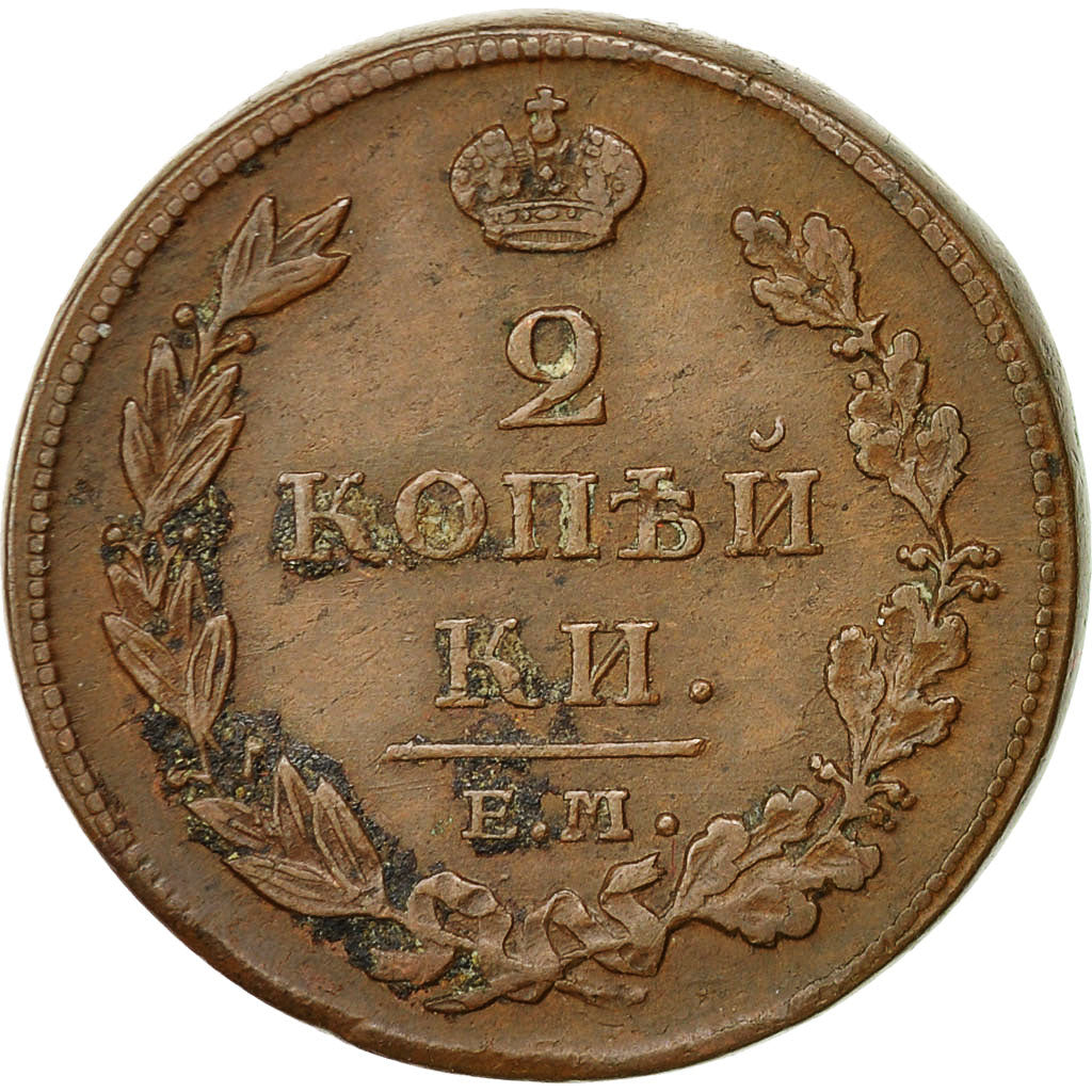 Coin, Russia, Alexander I, 2 Kopeks, 1812, Ekaterinbourg, MS(60-62), Copper