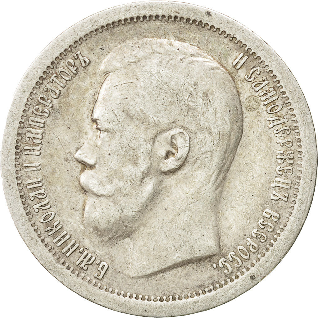 Coin, Russia, Nicholas II, 50 Kopeks, 1897, Paris, EF(40-45), Silver, KM:58.1