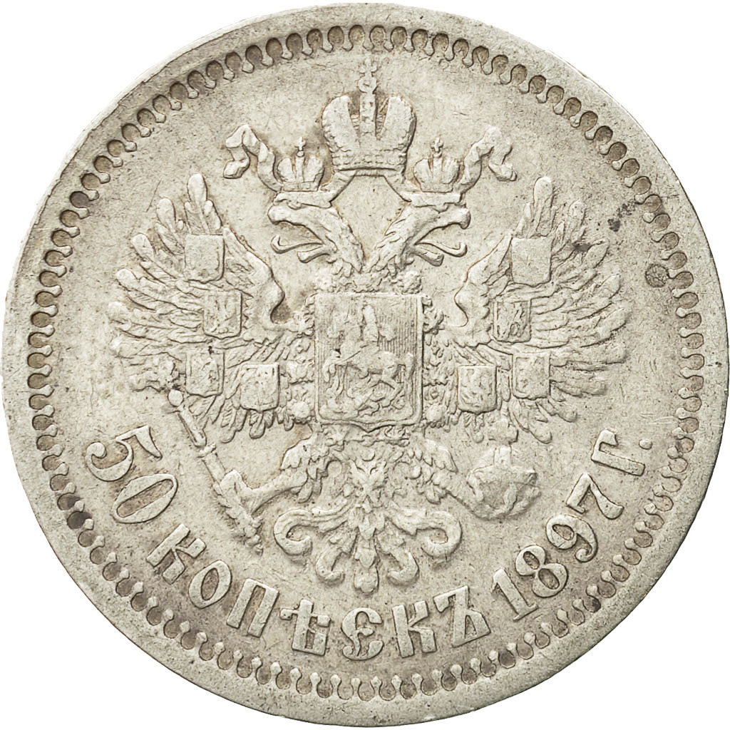 Coin, Russia, Nicholas II, 50 Kopeks, 1897, Paris, EF(40-45), Silver, KM:58.1