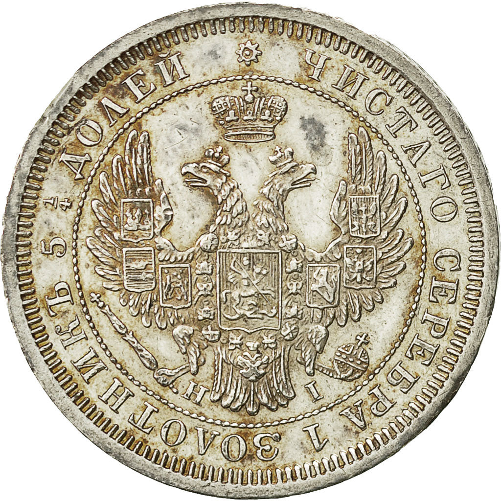 Coin, Russia, Nicholas I, 25 Kopeks, 1855, St. Petersburg, MS(60-62), Silver