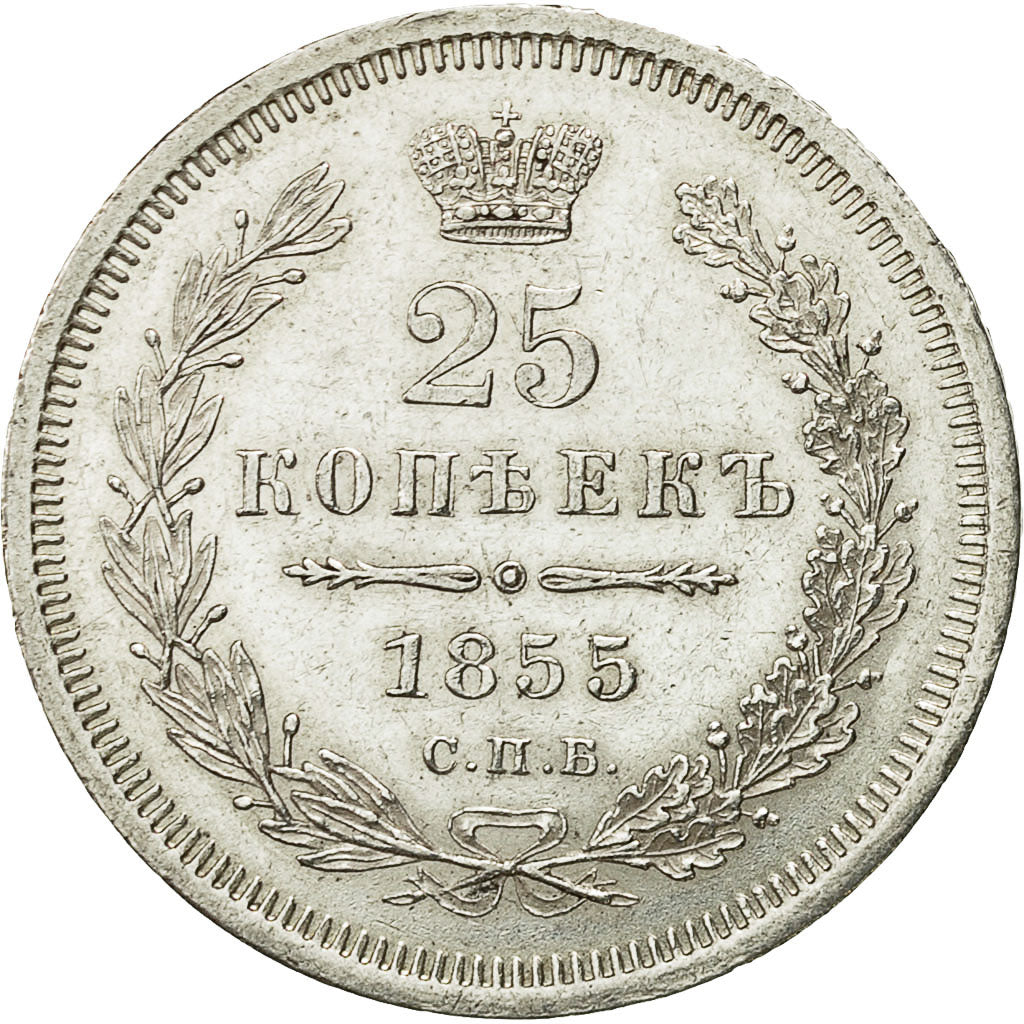 Coin, Russia, Nicholas I, 25 Kopeks, 1855, St. Petersburg, MS(60-62), Silver