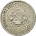 Monnaie, Russie, URSS, 50 Kopeks, 1921, TTB, Argent, KM:83
