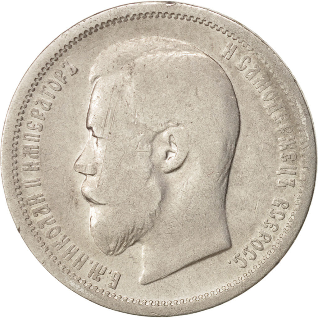 Russia, Nicholas II, 50 Kopeks, 1899, St. Petersburg, Silver, KM:58.2